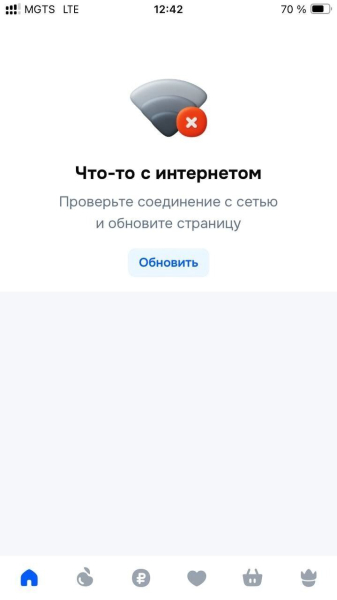 Блокировка Сети и «белые списки». Личный опыт: как выжить в цифровом средневековье