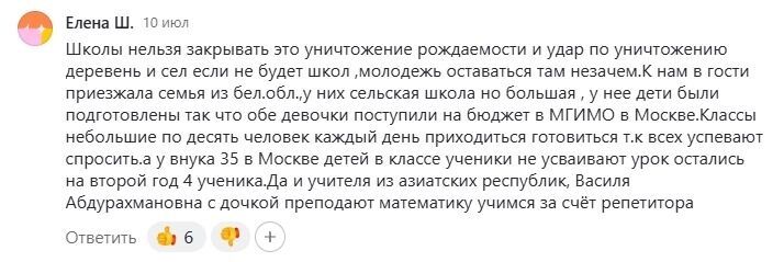 Меньше учеников, больше проблем! Систему образования лихорадит вместе с демографией