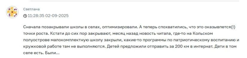 Меньше учеников, больше проблем! Систему образования лихорадит вместе с демографией
