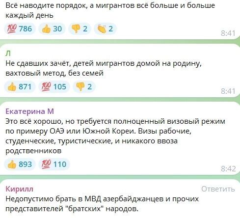 Миграционный кризис в России: почему ситуация приближается к критической отметке?