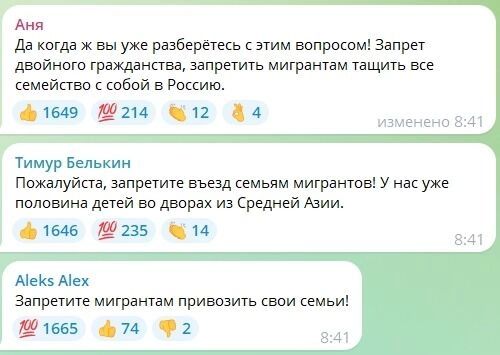 Миграционный кризис в России: почему ситуация приближается к критической отметке?