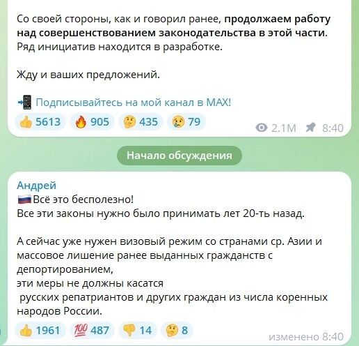 Миграционный кризис в России: почему ситуация приближается к критической отметке?