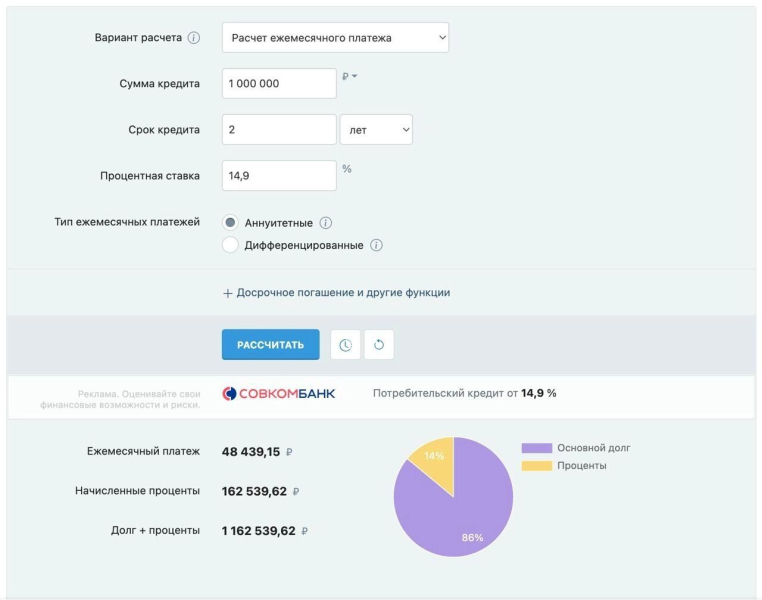 Никто не хочет покупать Lada Vesta. Причины обвала продаж у АвтоВАЗа в августе-2025