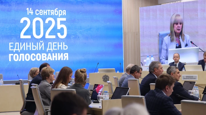 Памфилова: Более 16 млн человек проголосовали в эти выходные