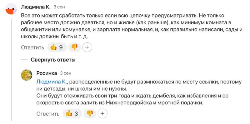 Три года — и за границу. Итоги целевого набора в вузах и сокращения платных мест