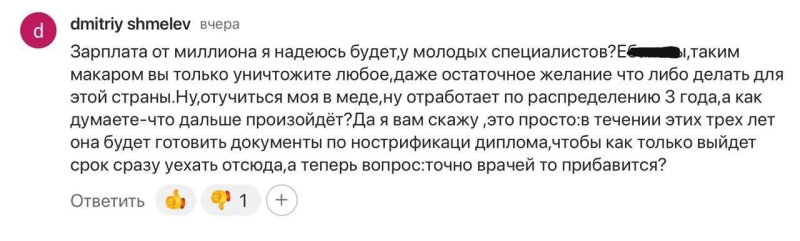 Три года — и за границу. Итоги целевого набора в вузах и сокращения платных мест