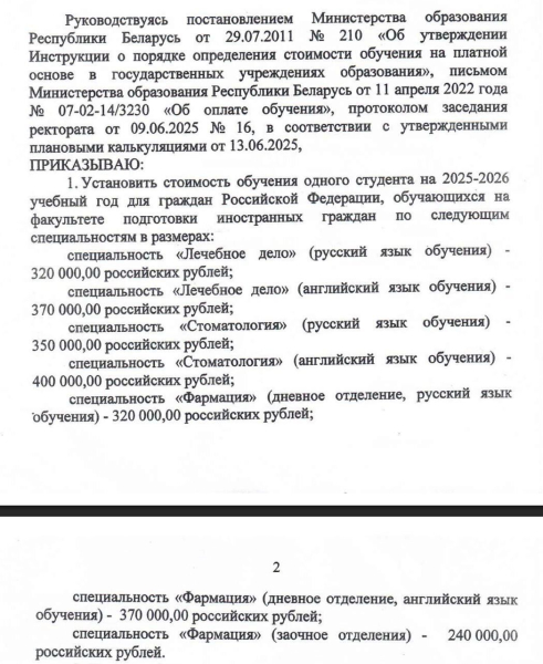 Три года — и за границу. Итоги целевого набора в вузах и сокращения платных мест