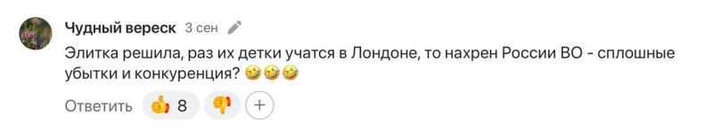 Три года — и за границу. Итоги целевого набора в вузах и сокращения платных мест