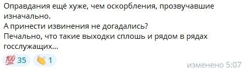 В Барнауле объяснили, кого из россиян чиновники могут называть тараканами