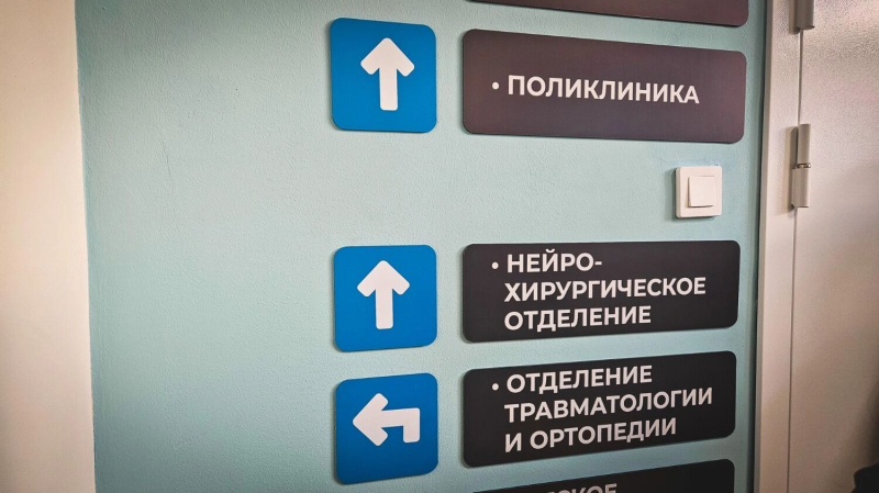 В ФОМС рассказали о новых правилах прикрепления к поликлиникам в России