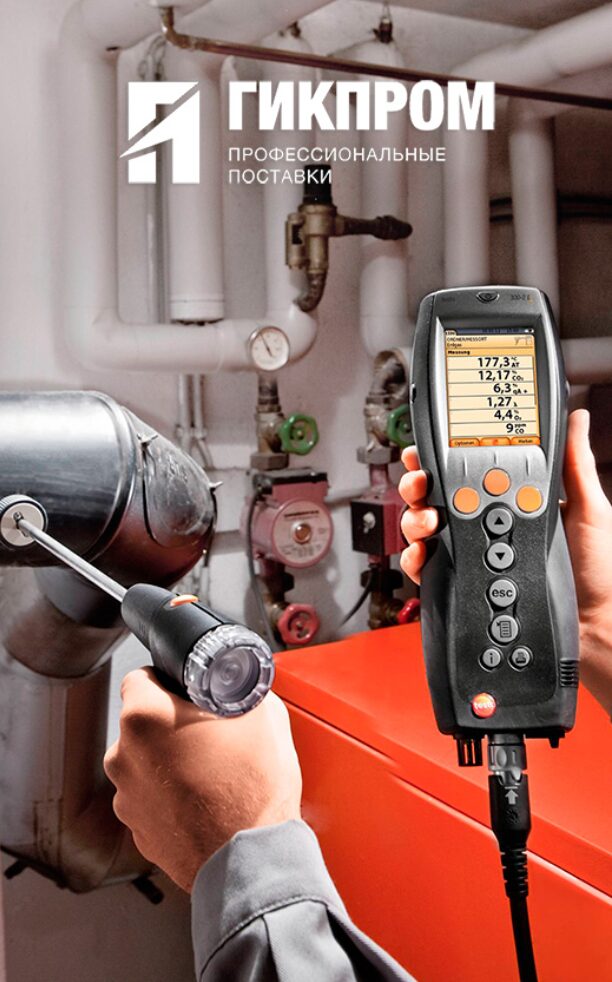 Точность и Надежность для Вашей Промышленности: Полный Спектр Решений от «ГИКПРОМ» Точность и Надежность для Вашей Промышленности: Полный Спектр Решений от «ГИКПРОМ»