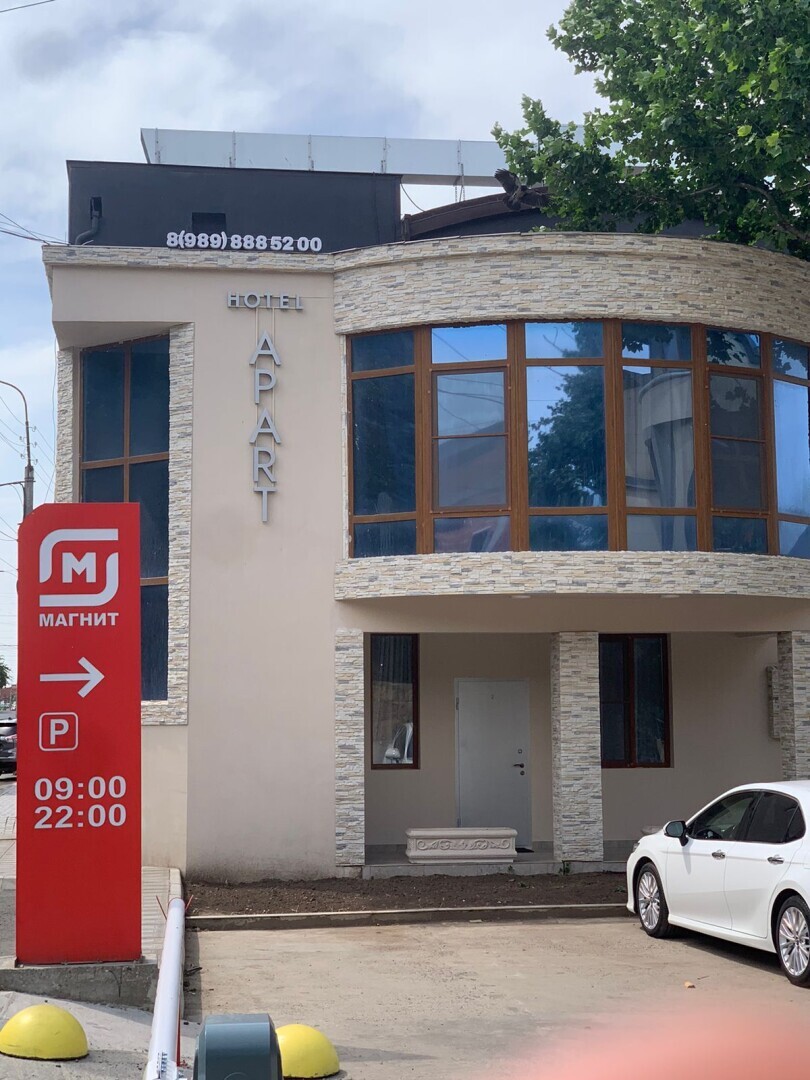 Хостел-Отель «Березка»