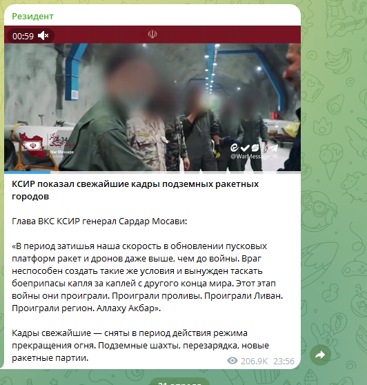 "Этот этап войны они проиграли": КСИР показал кадры с подземными ракетными городами Ирана