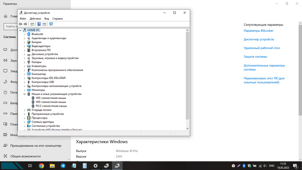 Не работает тачпад на ноутбуке: возможные причины и что делать