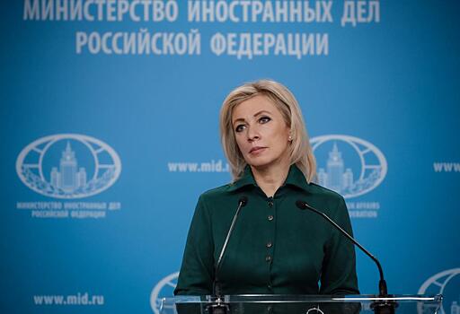 «Пора Лондону вызывать себе санитаров». Захарова о новых санкциях Британии «Пора Лондону вызывать себе санитаров». Захарова о новых санкциях Британии