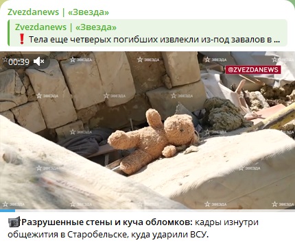 Ракеты и беспилотники нашли цель: Минобороны отчиталось об ударе по Украине