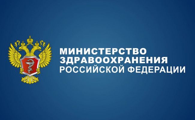 Россиянам будут бесплатно пересаживать нервы и кости